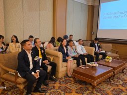 ประชุมใหญ่สามัญประจำปี 2567